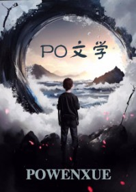 大型网恋翻车现场肚子疼